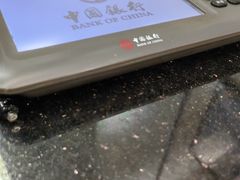 -中国银行(宁虹路支行)