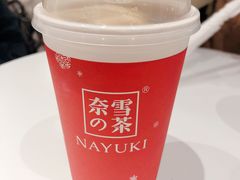 -奈雪的茶(新天地广场PRO店)