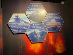 -漳州滨海火山岛自然生态风景区