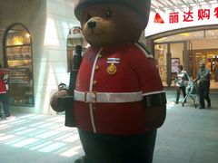 -丽达购物中心(崂山店)