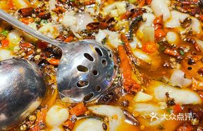 Spicy Boiled Fish