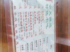 -粗茶淡饭(东关街店)