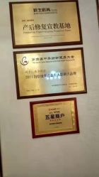 -茜尔维亚修身连锁(八佰伴店)