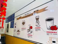-幸运咖.现磨咖啡(鹿祥路店)