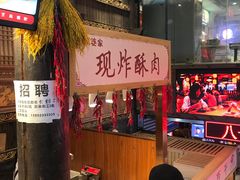 -八一路好吃街(雨田商务大厦店)