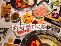 -重庆德庄火锅(映月湖环宇城店)