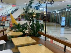 -野人先生Gelato(上海长宁龙之梦店)