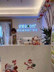 -塑青春&伊肤泉祛痘皮肤管理