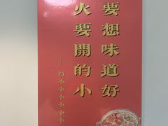 -符淼淼火锅(宽窄巷子店)
