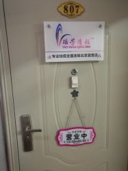 -宜肤清颜专业祛痘问题肌修护