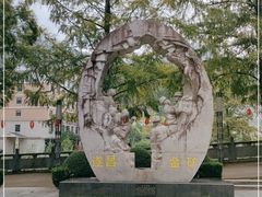 -遂昌金矿国家矿山公园