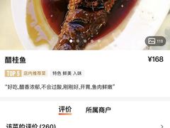 -晋阳饭庄(虎坊桥店)