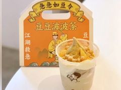 -喜茶(上海兴业太古汇店)