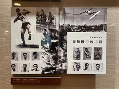 -上海体育博物馆