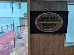 -长春卓展天天酒店(人民广场店)
