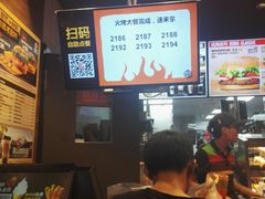 -汉堡王(上海凌云壹街坊店)
