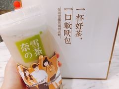 -奈雪的茶(东莞汇一城店)