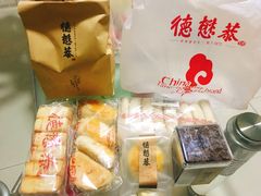 -德懋恭·水晶饼(交大店)