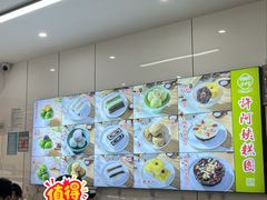 -许阿姨糕团店(南京总店)