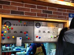 大堂-好這口重庆小面(总店)