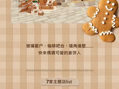 -Manner Coffee(徐汇滨江店)