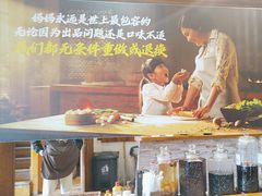 -妈妈的味道·腾冲特色菜(和顺古镇店)