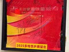 -玉桥餐厅(天坛店)