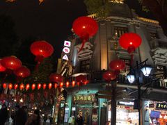 -皇饭儿·王润兴酒楼(河坊街店)