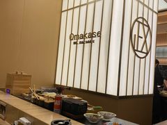 -鮨政·Omakase(港汇恒隆广场店)
