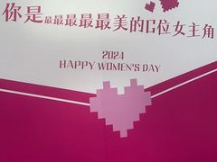 -圆融购物中心(南天成路店)