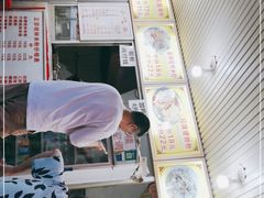-螺满地螺丝粉
