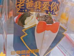 -味多美蛋糕(东直门店)