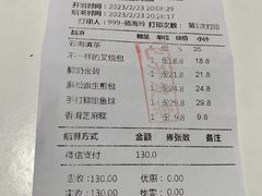 -有心德(隆生店)