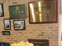 -毛家饭店·融合新湘菜·主题宴(齐鲁软件园店)