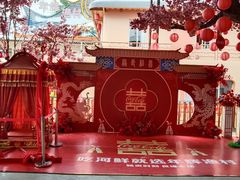-年辉渔村
