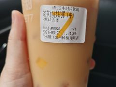 -7分甜(钟楼龙湖店)