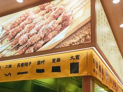 -陳香貴·兰州牛肉面(上海长风大悦城店)