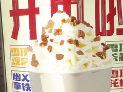 -马伍旺饮料厂(江宁砂之船店)