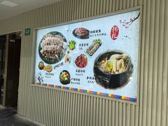 -韩礼年糕(飞虹路店)