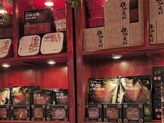 -川西坝子火锅(金沙1.0直营店)