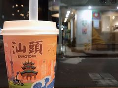 欣欣乌龙-一杯潮茶·专注潮汕茶饮(朝阳庄店)