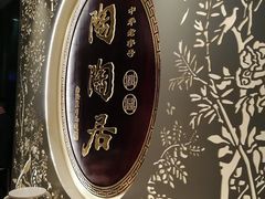 -陶陶居·雅园(凯华国际店)