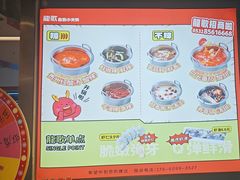 -龍歌自助小火锅(李沧顺和汇店)