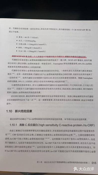 蒲黄榆(地铁站)图片