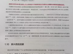 -蒲黄榆(地铁站)