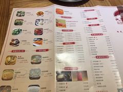 菜单-北疆饭店(大运河博物馆宝龙店)