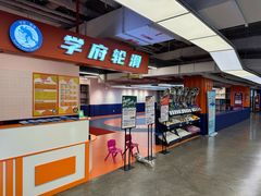 -盒马X会员店(王府井奥莱UP TOWN店)