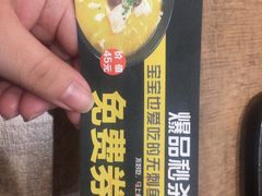 -好人民间小吃·番茄鱼酸菜鱼(木渎悠方店)