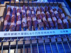 -三个蒙古大叔羊肉串(大宁店)