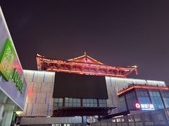 -大唐不夜城
